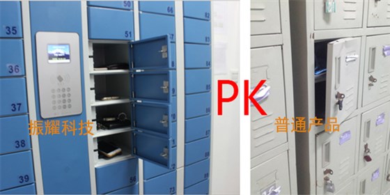 智能儲(chǔ)物柜