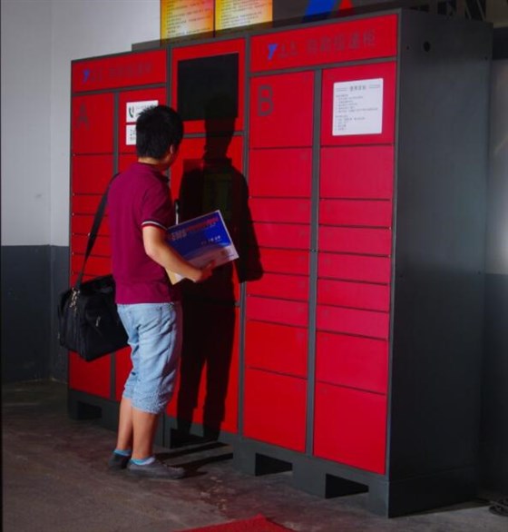 智能儲(chǔ)物柜