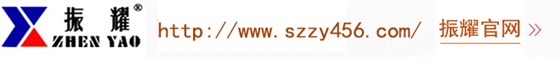 頁頭650振耀官網(wǎng) 頁頭650振耀官網(wǎng)