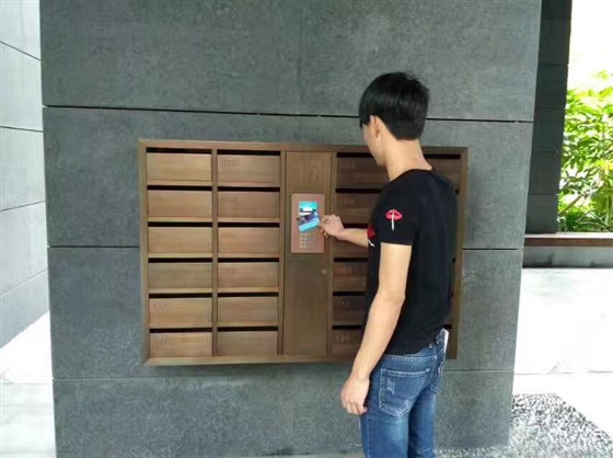 智能信報(bào)箱