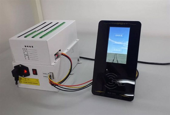 寄存柜系統(tǒng)