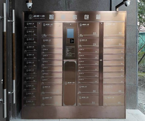 住宅智能信包箱,,郵政信包箱,郵包箱,包裹箱 住宅智能信包箱,,郵政信包箱,郵包箱,包裹箱