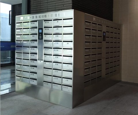 住宅小區(qū)智能信報箱