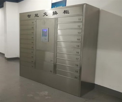 帶短信通知功能文件交換柜 帶短信通知功能文件交換柜