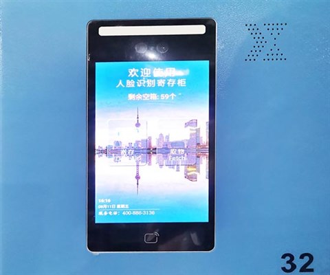 安卓系統(tǒng)人臉識(shí)別儲(chǔ)物柜