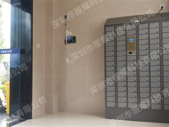 南方電網(wǎng)智能手機(jī)柜