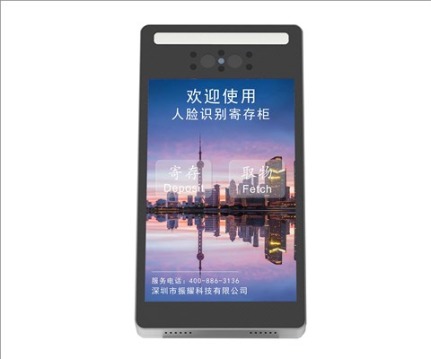 8寸人臉識(shí)別主控系統(tǒng)