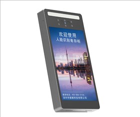 8寸人臉識(shí)別主控系統(tǒng)