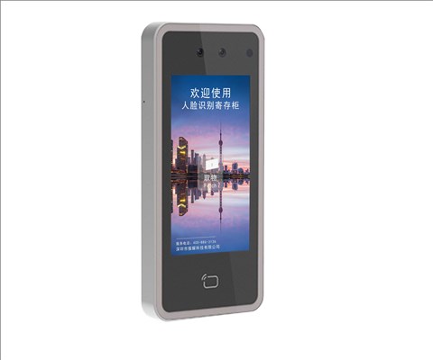 5寸人臉識(shí)別主控系統(tǒng)