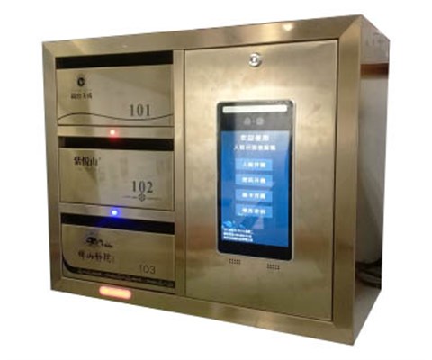 智能人臉識別信報箱 智能人臉識別信報箱