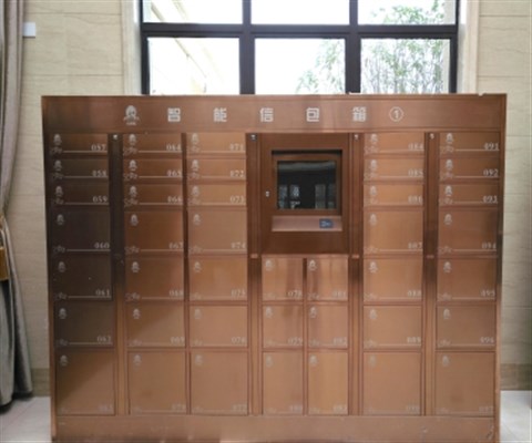 樓宇智能信包箱 樓宇智能信包箱