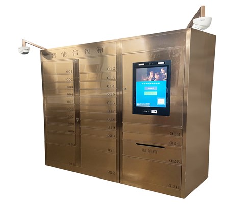 樓宇智能信包箱 樓宇智能信包箱