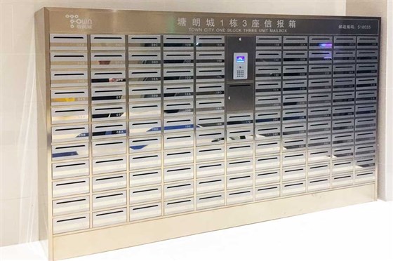 智能信報(bào)箱,住宅信報(bào)箱,電子信箱,一卡通信報(bào)箱,不銹鋼信報(bào)箱
