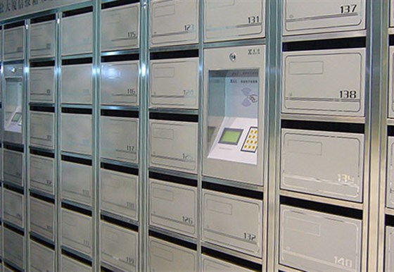 智能辦公信報(bào)箱