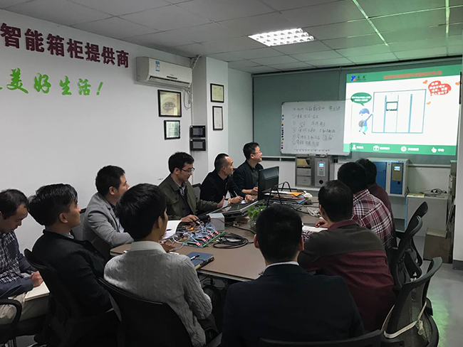 振耀科技公司會(huì)議室 振耀科技公司會(huì)議室