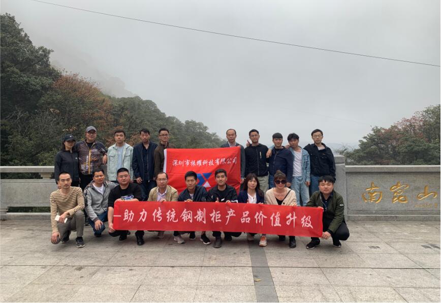 振耀科技市場(chǎng)營(yíng)銷(xiāo)部門(mén)2021年春季團(tuán)建活動(dòng)圓滿(mǎn)舉行