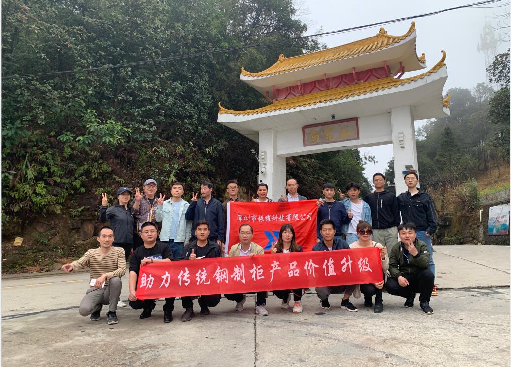 南昆山團(tuán)建