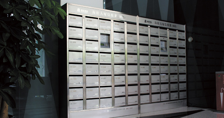 泰然物業(yè)智能信報箱