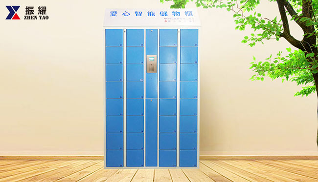 智能儲(chǔ)物柜