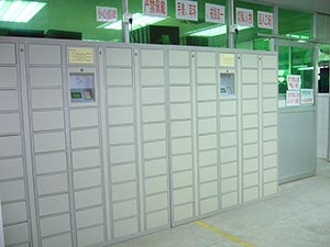 智能儲(chǔ)物柜3001 智能儲(chǔ)物柜3001