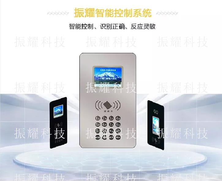 振耀科技智能箱柜控制系統(tǒng)，指紋人臉識別主控系統(tǒng)