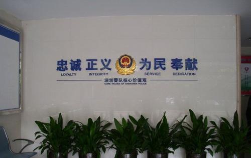 深圳福田公安分局智能指紋儲物柜案例