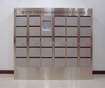 辦公樓宇智能信報(bào)箱