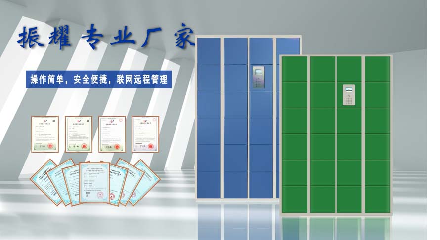 24門儲(chǔ)物柜